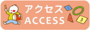 access